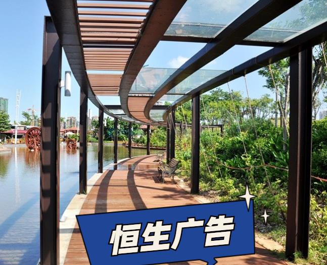 玻璃廊架