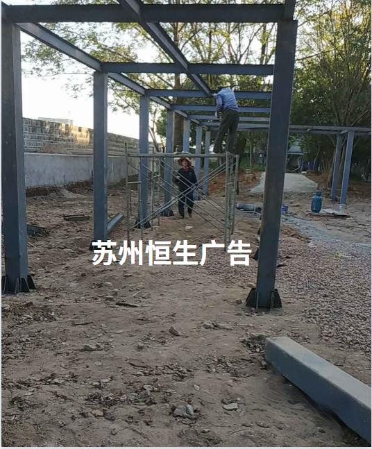 钢结构凉亭
