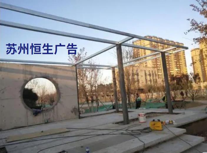 钢结构廊架施工