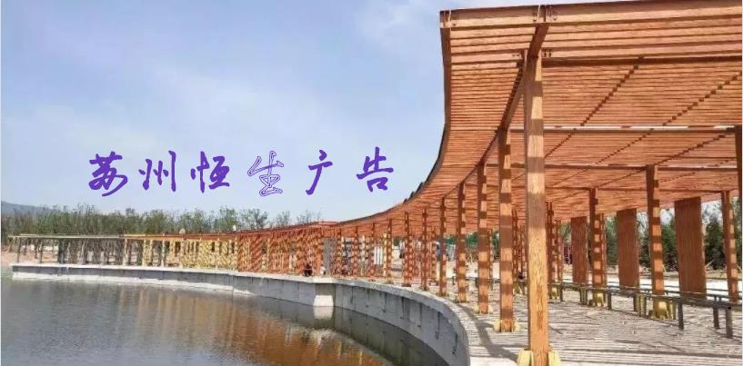 网红打卡点