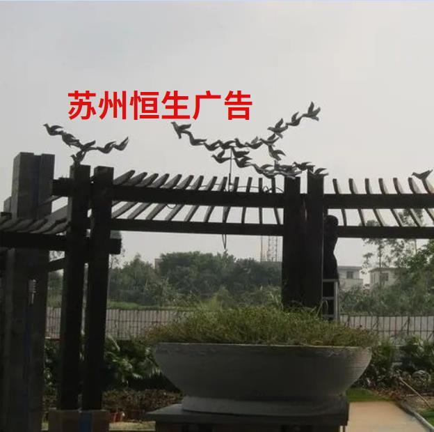 不锈钢鸽子雕塑
