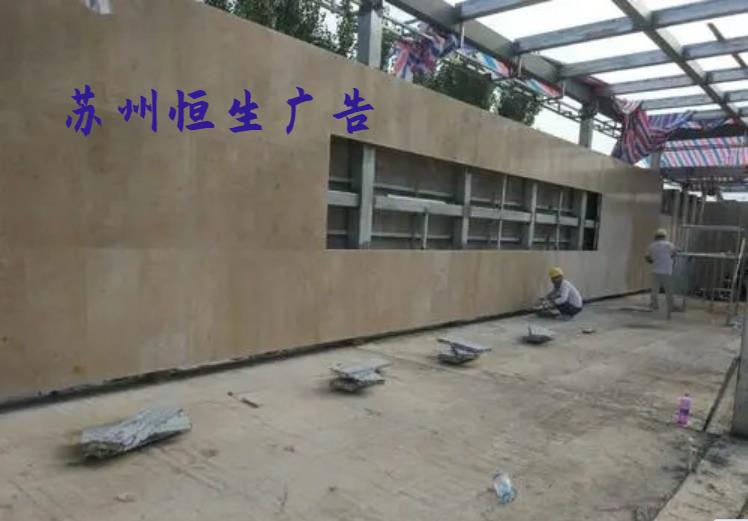 景观廊架干挂石材