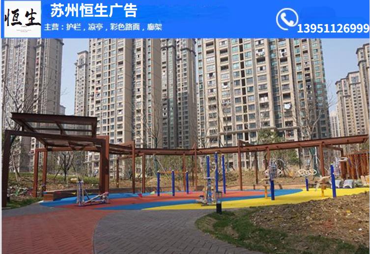 钢结构廊架案例