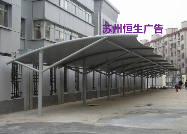 钢结构车棚