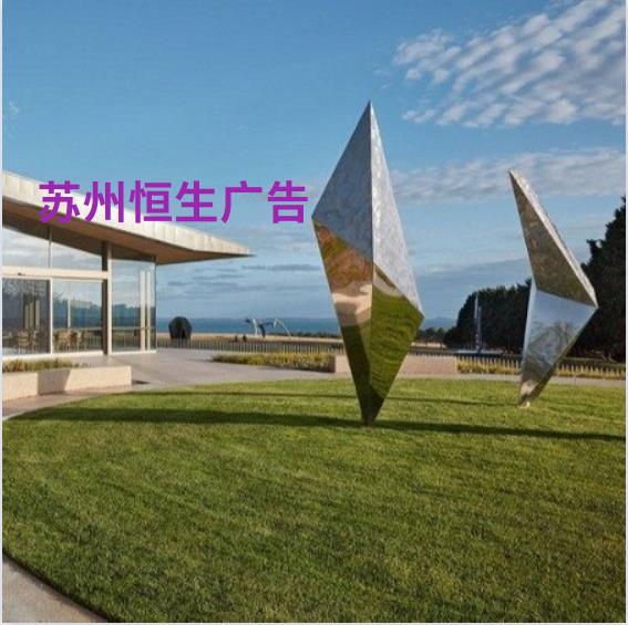 不锈钢雕塑