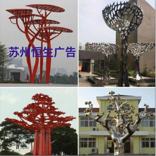 不锈钢广场雕塑