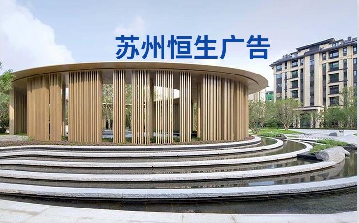 钢结构景观凉亭