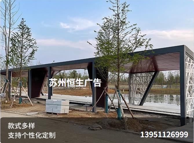 钢结构廊架施工