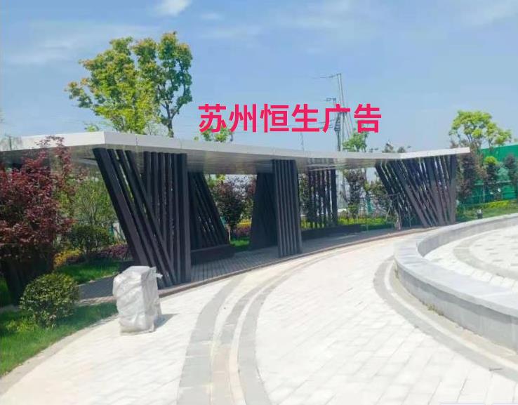 钢结构廊架案例
