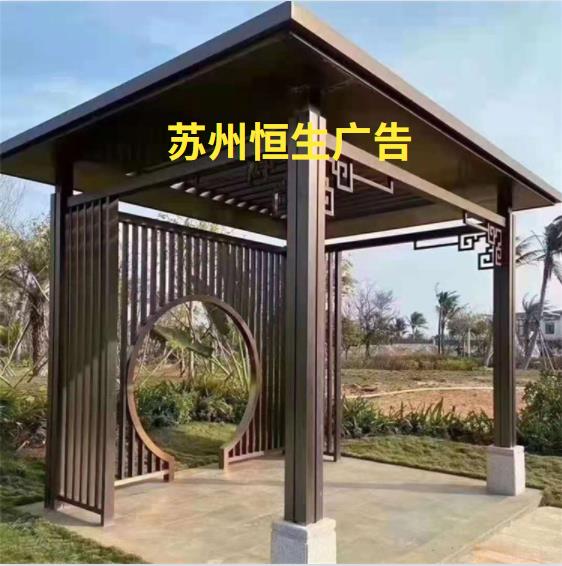格栅景观凉亭