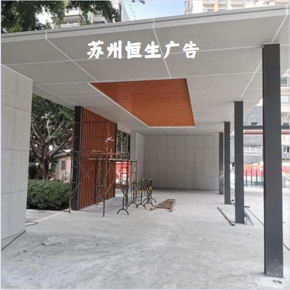 小区入口景观廊架