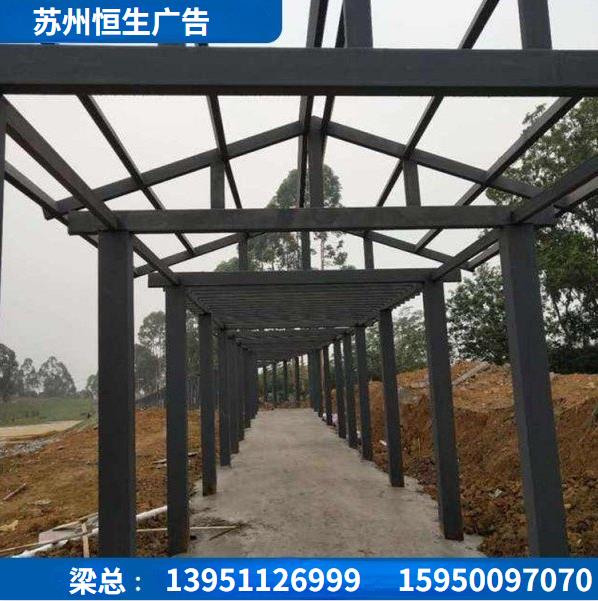 小区广场景观廊架