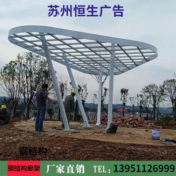 公园景观廊架