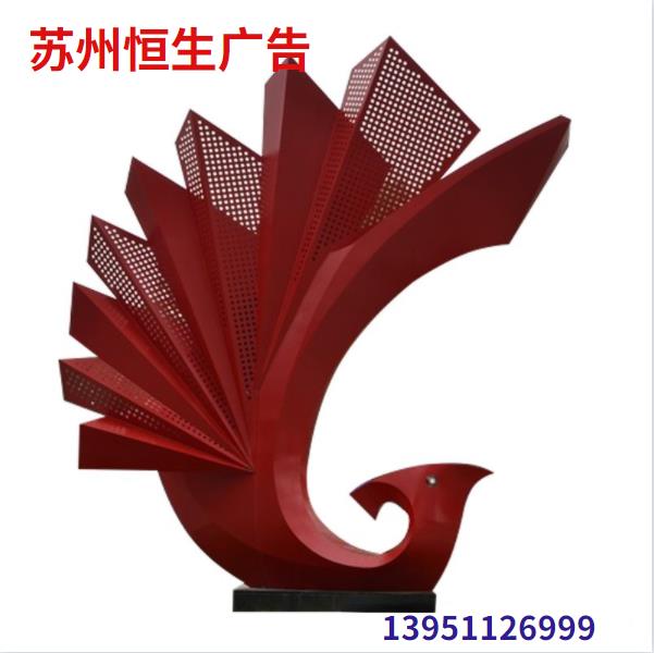 户外钢结构雕塑
