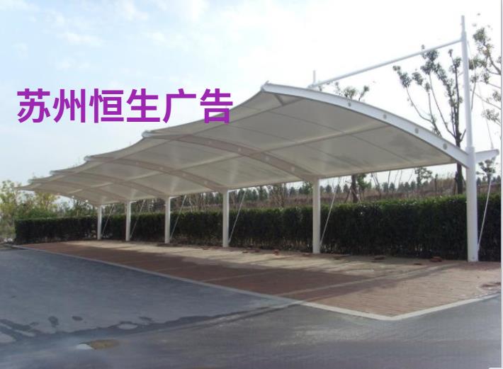 汽车钢结构雨棚