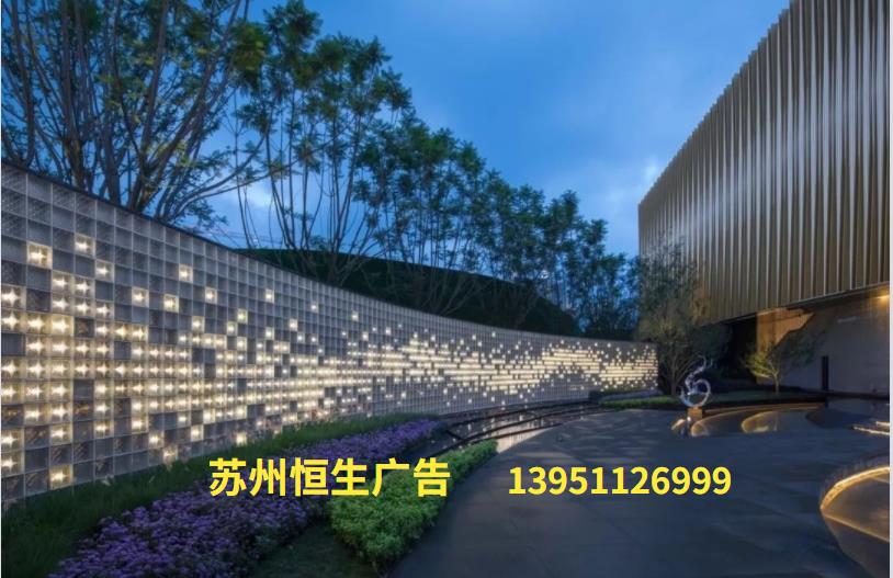 景观墙案例