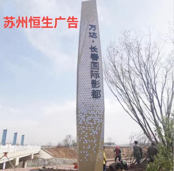 精神堡垒制作
