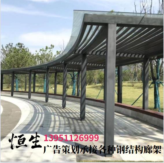 廊架案例