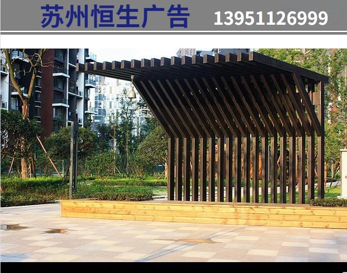 小区特色廊架