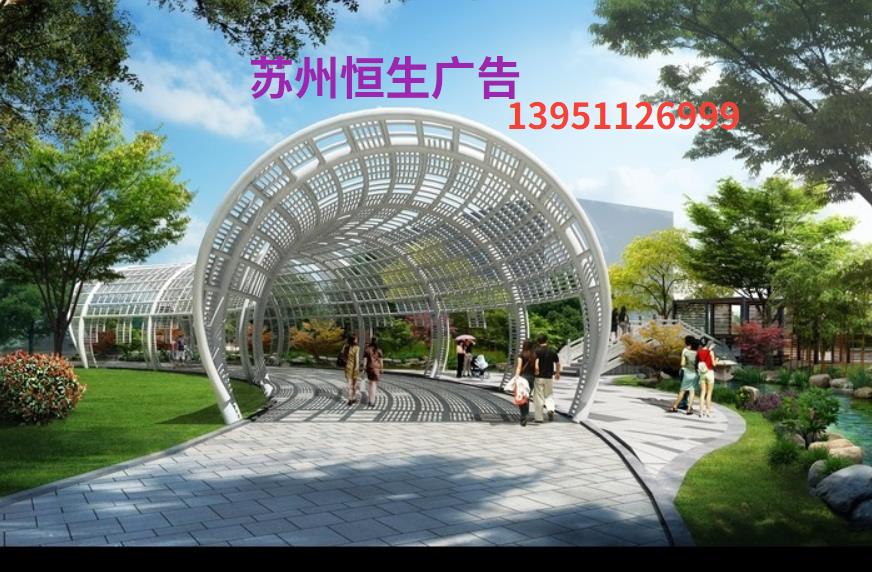 现代风格弧形钢结构