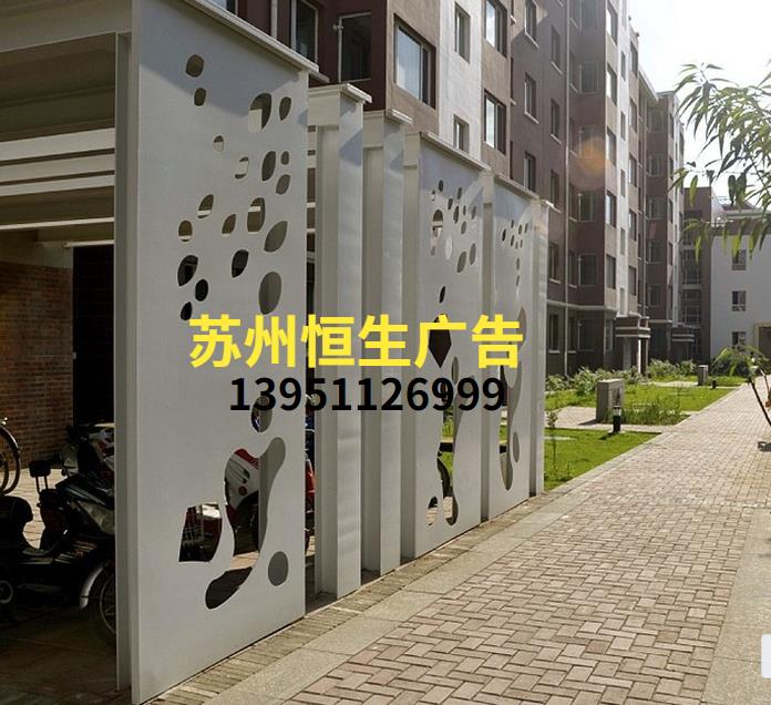中式镂空廊架