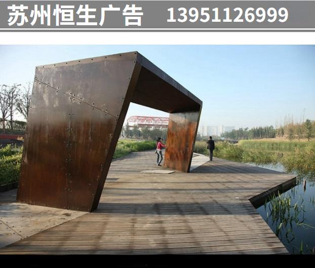 户外耐候钢廊架
