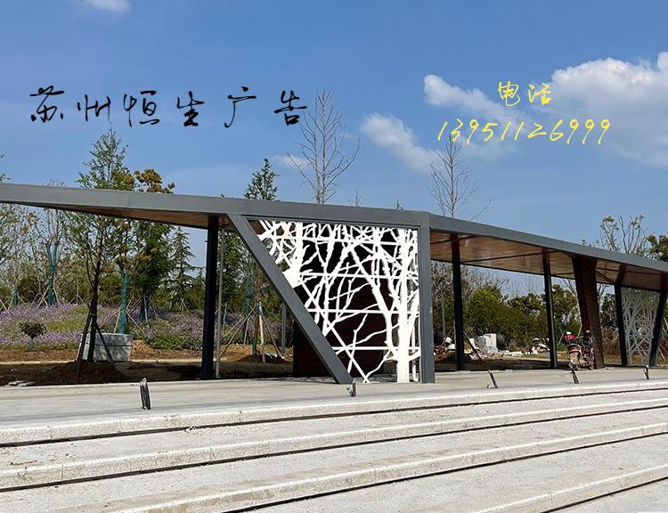 公园景观廊架