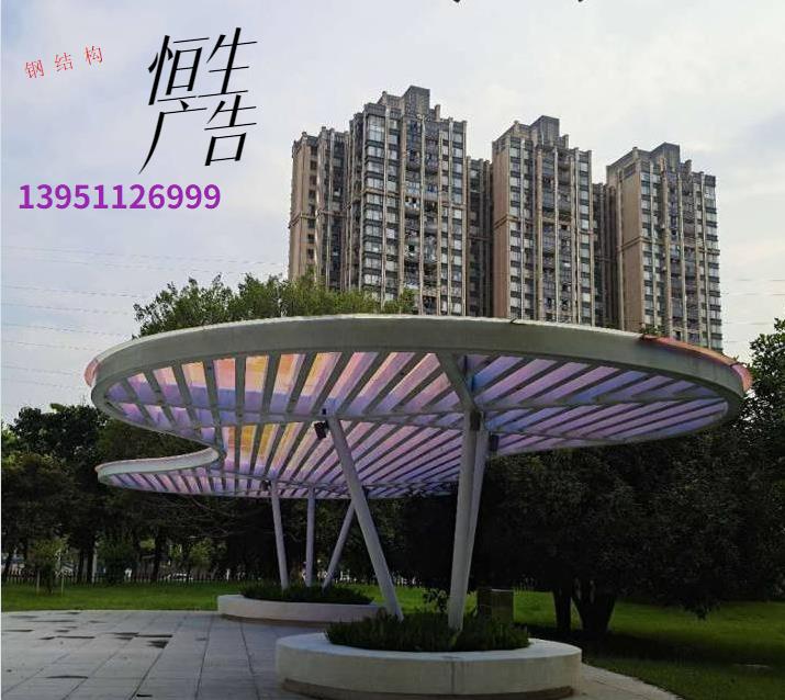 艺术廊架系列