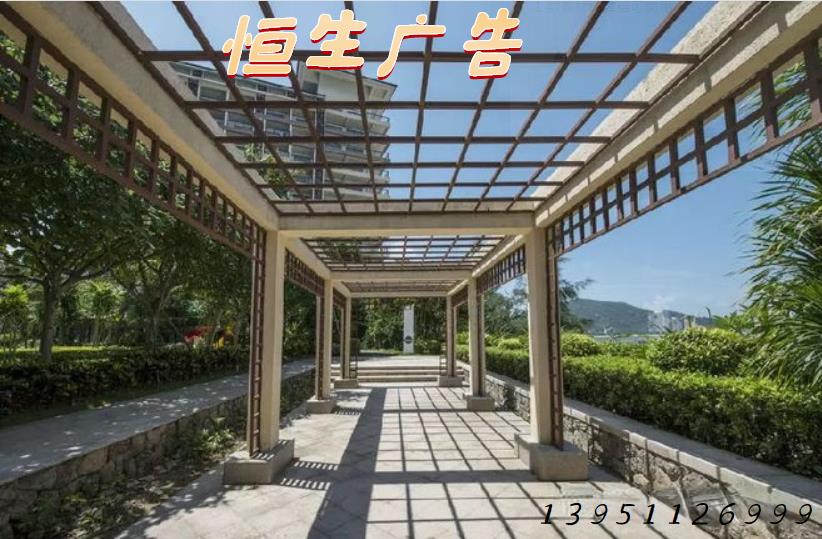 金属网格廊架