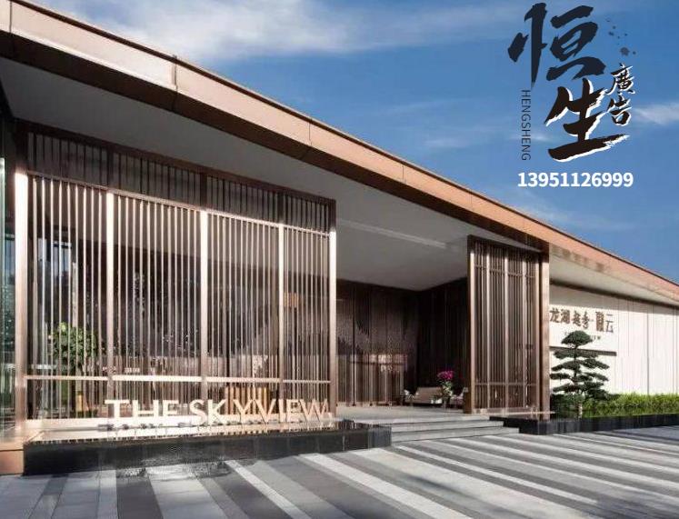 售楼部景观门楼