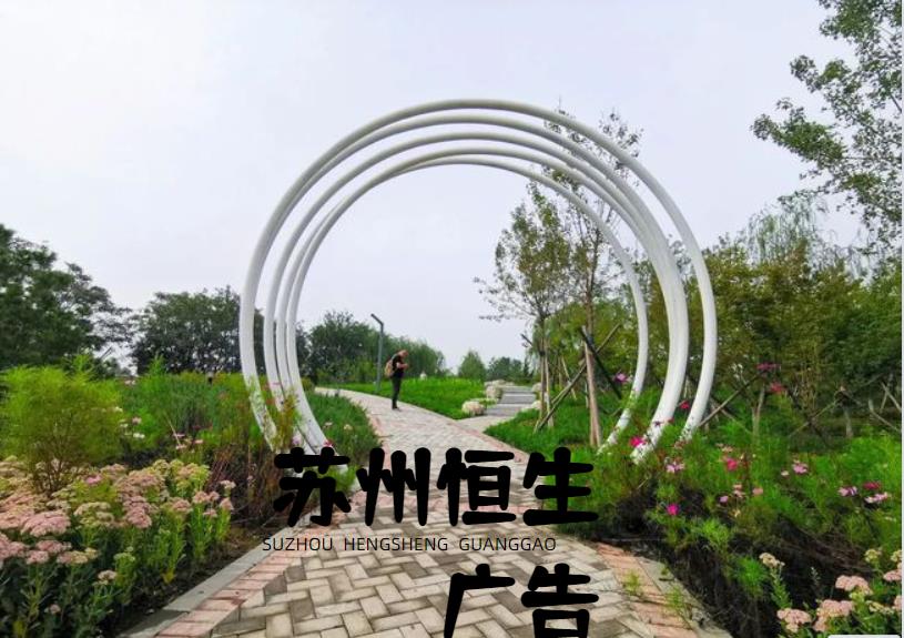 弧形景观廊架