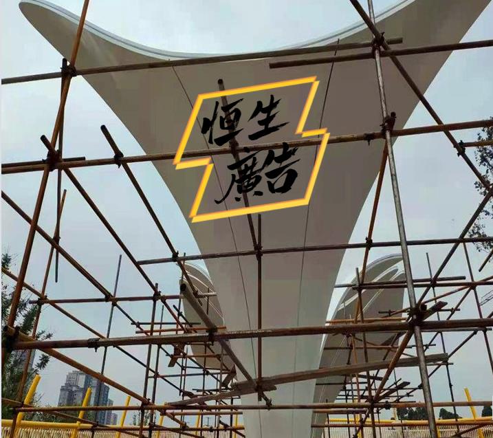 钢结构艺术造型