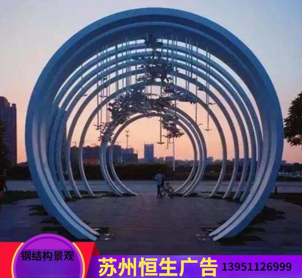 景观元素廊架