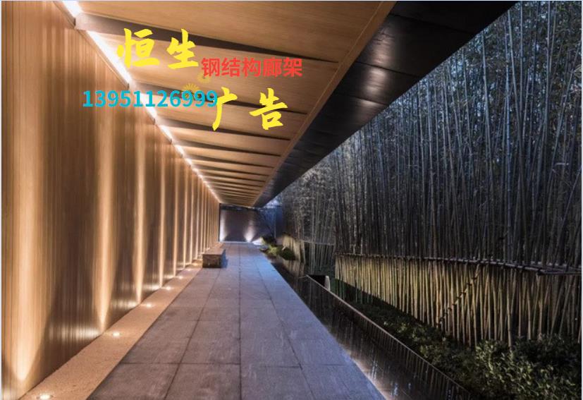 景观廊架系列
