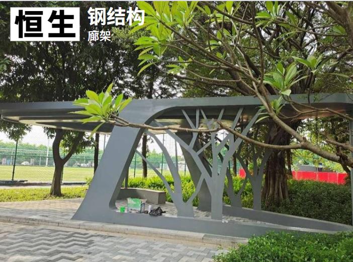 艺术廊架系列