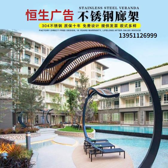 树叶雕塑廊架