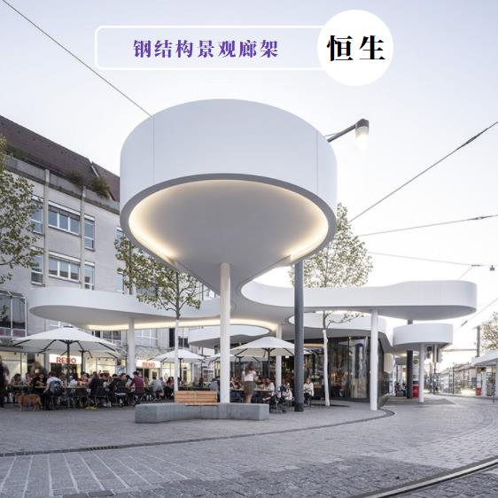 大型景观廊架