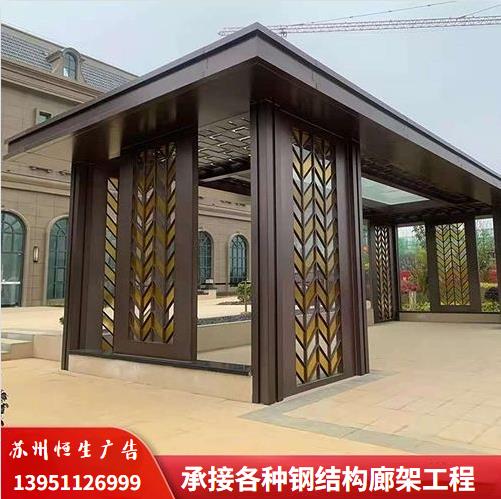 不锈钢廊架 屏风 钢结构