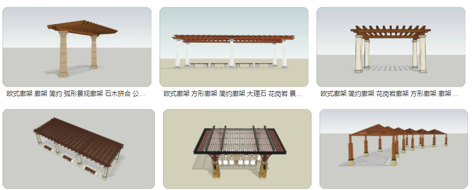 常见廊架类型有哪些？